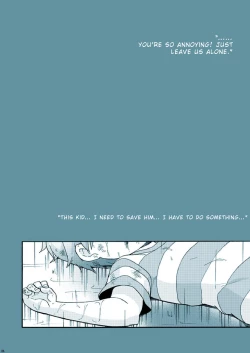 Page 26 of Amata no Kioku 2.5