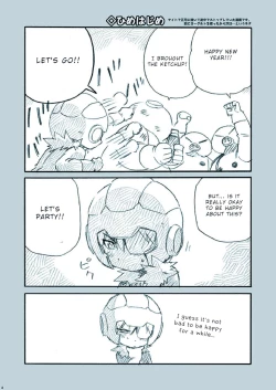 Page 4 of Amata no Kioku 2.5