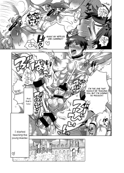 Page 33 of Fudeoroshi Senyou Shitsuji