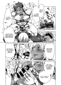 Page 7 of Fudeoroshi Senyou Shitsuji