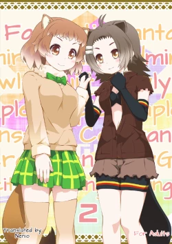 Page 1 of Kazoku Keikaku 2 | Family Planning 2