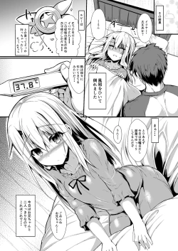 Page 9 of Imouto wa Onii-chan to Shouraiteki ni Flag o Tatetai