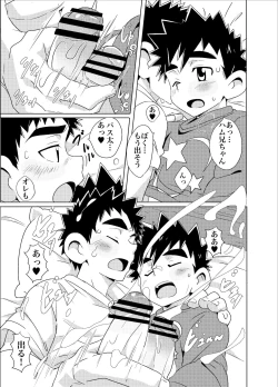 Page 13 of Sparkle Vol. 4