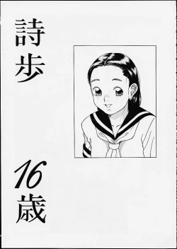 Page 139 of Lolita Girls Collection - Hayashibara Hikari Sakuhinshuu