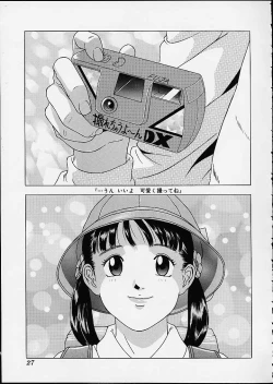 Page 27 of Lolita Girls Collection - Hayashibara Hikari Sakuhinshuu