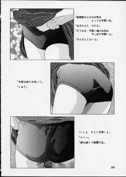 Page 30 of Lolita Girls Collection - Hayashibara Hikari Sakuhinshuu