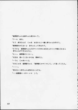 Page 43 of Lolita Girls Collection - Hayashibara Hikari Sakuhinshuu