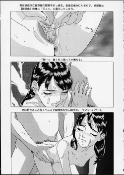 Page 59 of Lolita Girls Collection - Hayashibara Hikari Sakuhinshuu