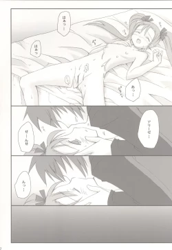 Page 31 of edelweiss