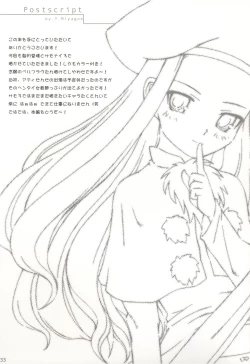 Page 32 of edelweiss