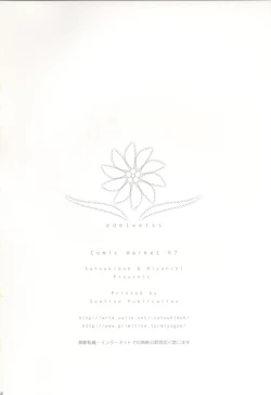 Page 33 of edelweiss