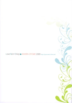 Page 42 of Shinji to Ayanami ga Love Love