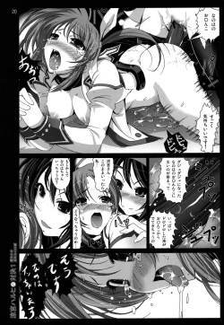 Page 19 of Haruhi Suzumiya no Taiketsu 1 Mahou Shoujo Daka Machi Nanoha Hen