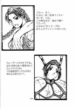 Page 101 of Ootsuka Tomohiro Soushuuhen A