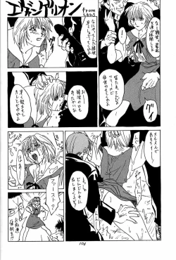 Page 103 of Ootsuka Tomohiro Soushuuhen A