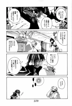 Page 108 of Ootsuka Tomohiro Soushuuhen A