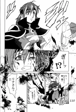 Page 109 of Ootsuka Tomohiro Soushuuhen A