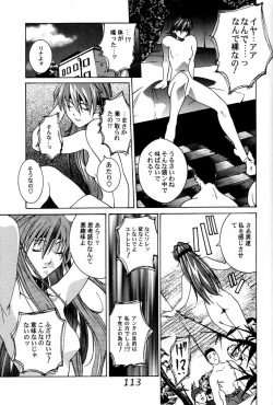 Page 112 of Ootsuka Tomohiro Soushuuhen A