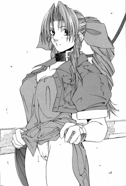 Page 17 of Ootsuka Tomohiro Soushuuhen A