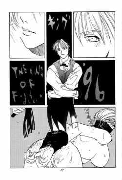 Page 26 of Ootsuka Tomohiro Soushuuhen A