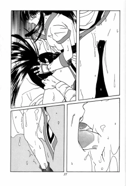 Page 36 of Ootsuka Tomohiro Soushuuhen A