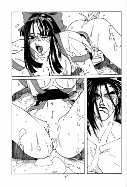 Page 40 of Ootsuka Tomohiro Soushuuhen A