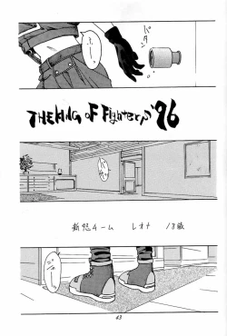 Page 42 of Ootsuka Tomohiro Soushuuhen A