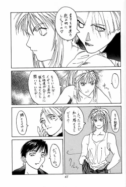 Page 44 of Ootsuka Tomohiro Soushuuhen A