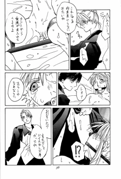 Page 55 of Ootsuka Tomohiro Soushuuhen A