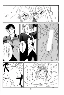 Page 59 of Ootsuka Tomohiro Soushuuhen A