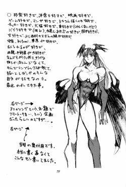 Page 78 of Ootsuka Tomohiro Soushuuhen A