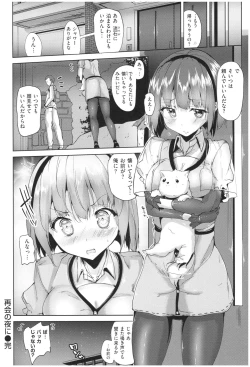 Page 155 of innocence drop