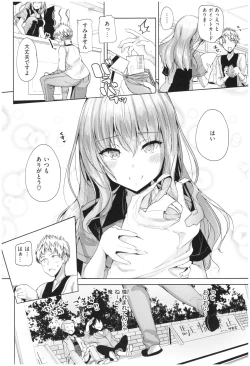 Page 29 of innocence drop