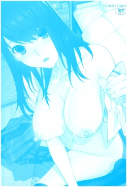 Page 5 of Imouto no Kiken na Anzenbi