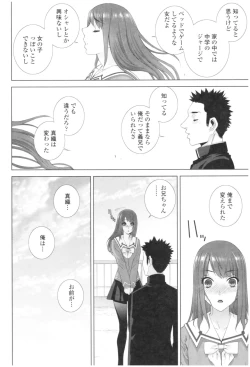 Page 76 of Imouto no Kiken na Anzenbi