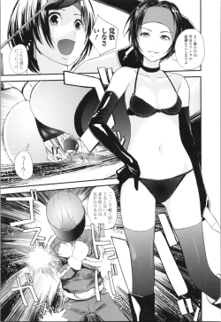 Page 160 of Onee-chan to no Himegoto