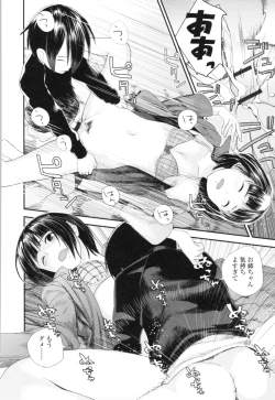 Page 189 of Onee-chan to no Himegoto