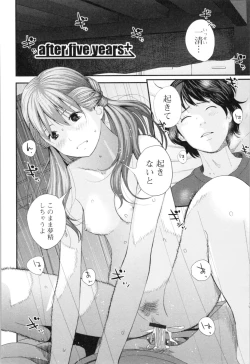 Page 25 of Onee-chan to no Himegoto