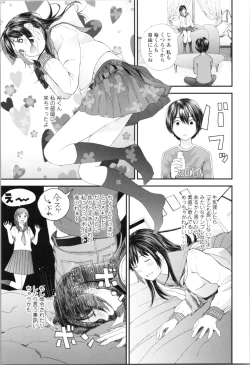 Page 56 of Onee-chan to no Himegoto