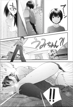 Page 64 of Onee-chan to no Himegoto