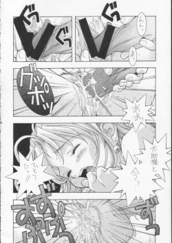 Page 43 of Monkey Ni-gou Doujin Sakuhinshuu