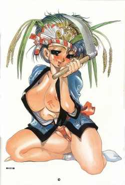 Page 13 of Heisei Shunga