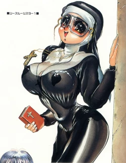 Page 92 of Heisei Shunga