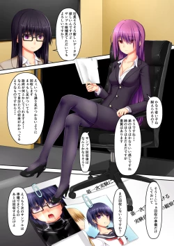 Page 13 of Beginning rubber