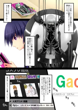 Page 3 of Beginning rubber