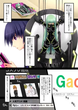 Page 4 of Beginning rubber