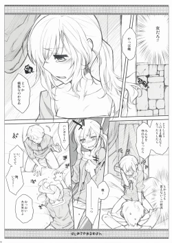 Page 10 of Hajimete no Orosuban