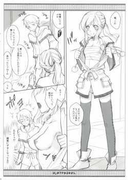 Page 16 of Hajimete no Orosuban