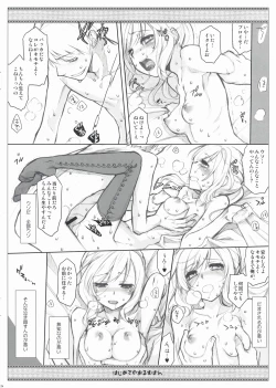 Page 24 of Hajimete no Orosuban