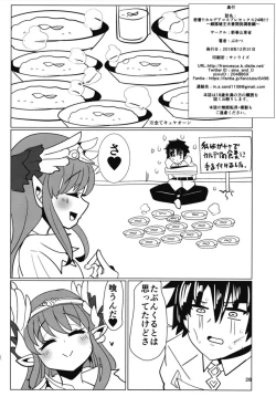 Page 29 of Micchaku!! Chaldea Cosplay Sex 24-ji!!!| 负距离!! 卡尔迪亚cosplay性爱高潮24时!!!